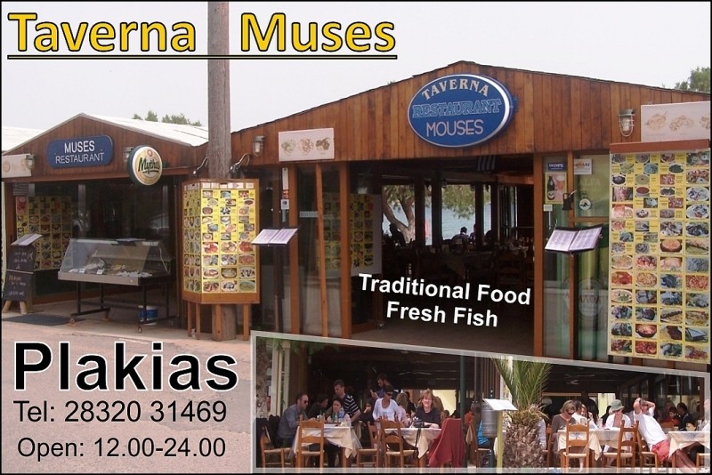 Taverna Muses, Plakias