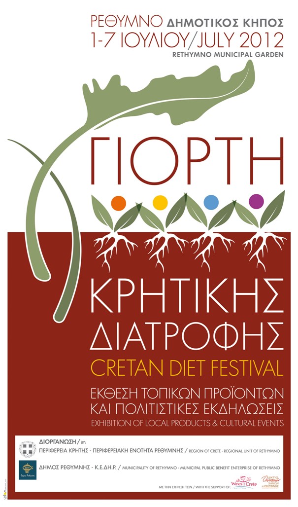 Cretan Diet festival