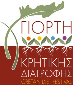 Cretan Diet Festival