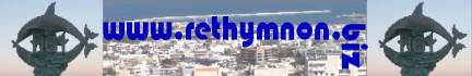 Rethymnon.biz Forum